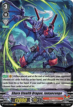 Shura Stealth Dragon, Jamyocongo (V-BT05/004EN) [Aerial Steed Liberation]