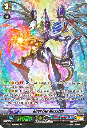 Alter Ego Messiah (G-BT08/S22EN) [Absolute Judgment]