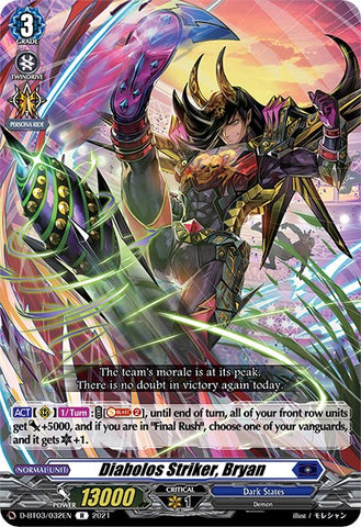 Diabolos Striker, Bryan (D-BT03/032EN) [Advance of Intertwined Stars]