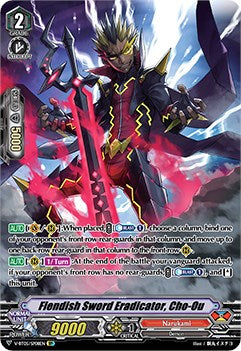 Fiendish Sword Eradicator, Cho-Ou (V-BT05/SP08EN) [Aerial Steed Liberation]