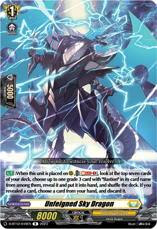 Unfeigned Sky Dragon (D-BT12/049EN) [Evenfall Onslaught]