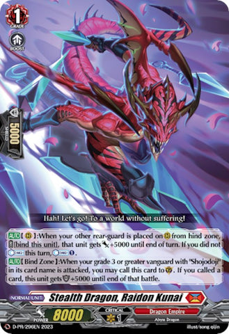 Stealth Dragon, Raidon Kunai (D-PR/296EN) [D Promo Cards]