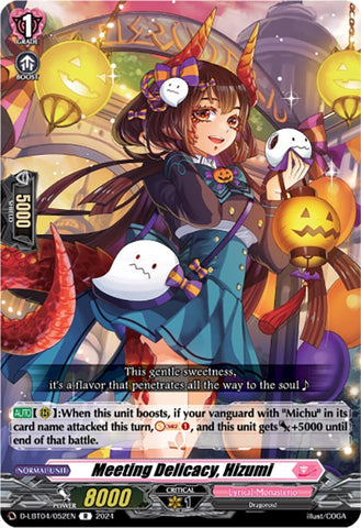 Meeting Delicacy, Hizumi (D-LBT04/052EN) [Lyrical Monasterio: Trick or Trick!]