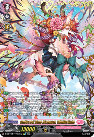 Colored Bop Dragon, Walbrigia (D-LBT04/FFR03EN) [Lyrical Monasterio: Trick or Trick!]