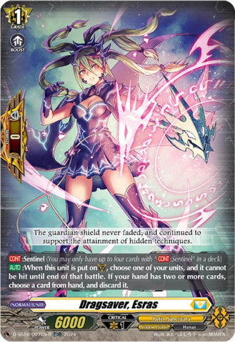 Dragsaver, Esras (TDR) (D-SS10/007EN-R) [Stride Deckset -Luard-]