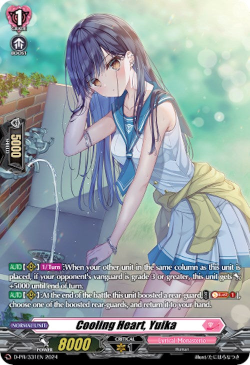 Cooling Heart, Yuika (D-PR/331EN) [D Promo Cards]