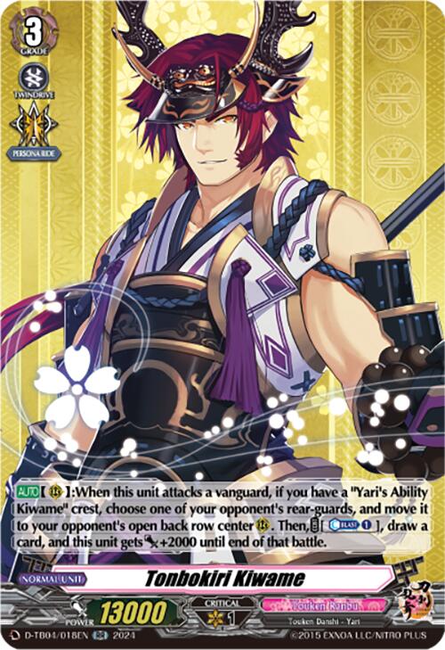 Tonbokiri Kiwame (D-TB04/018EN) [Touken Ranbu ONLINE 2023]