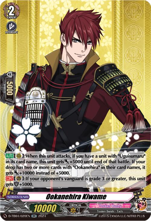 Ookanehira Kiwame (D-TB04/020EN) [Touken Ranbu ONLINE 2023]