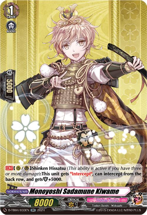 Monoyoshi Sadamune Kiwame (D-TB04/033EN) [Touken Ranbu ONLINE 2023]