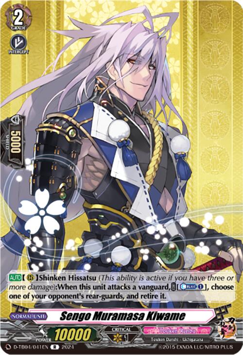 Sengo Muramasa Kiwame (D-TB04/041EN) [Touken Ranbu ONLINE 2023]