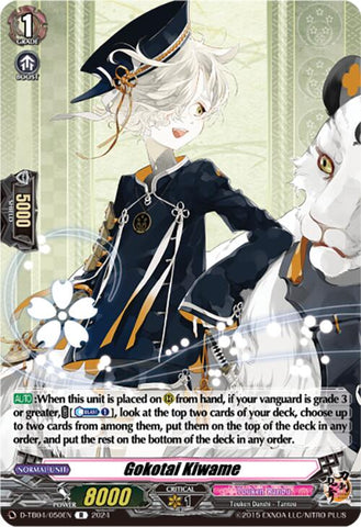 Gokotai Kiwame (D-TB04/050EN) [Touken Ranbu ONLINE 2023]