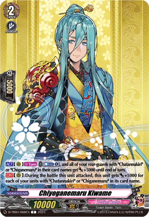 Chiyoganemaru Kiwame (D-TB04/068EN) [Touken Ranbu ONLINE 2023]