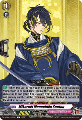 Mikazuki Munechika Sentou (D-TB04/071EN) [Touken Ranbu ONLINE 2023]