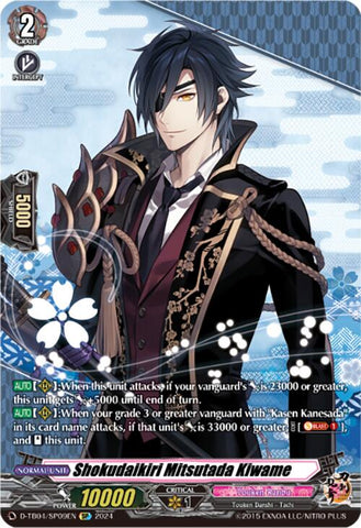 Shokudaikiri Mitsutada Kiwame (D-TB04/SP09EN) [Touken Ranbu ONLINE 2023]