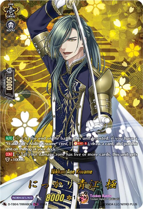 Nikkari Aoe Kiwame (D-TB04/TRR46EN) [Touken Ranbu ONLINE 2023]