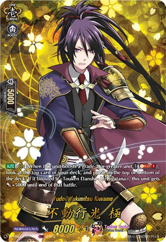 Fudou Yukimitsu Kiwame (D-TB04/TRR79EN) [Touken Ranbu ONLINE 2023]