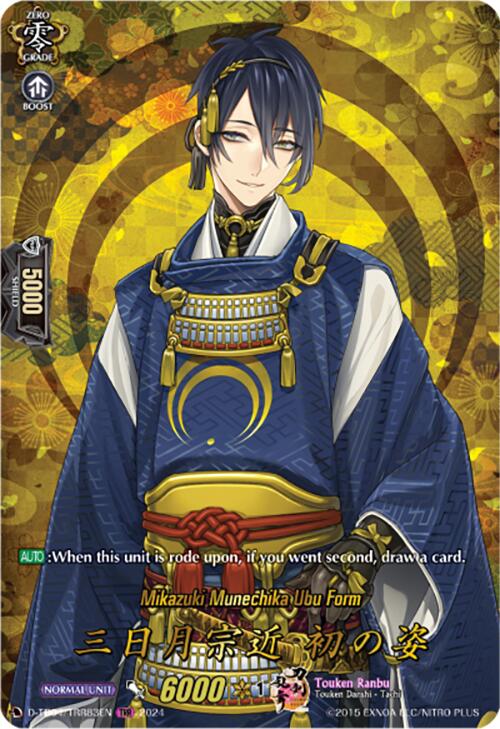 Mikazuki Munechika Ubu Form (D-TB04/TRR83EN) [Touken Ranbu ONLINE 2023]