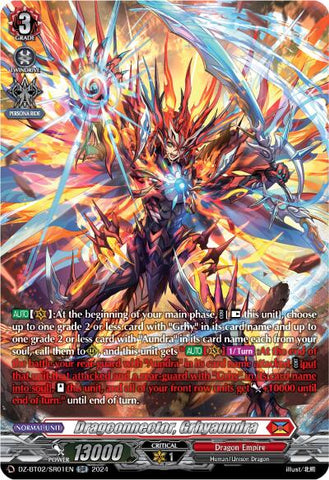 Dragconnector, Grhyaundra (SR) (DZ-BT02/SR01EN) [Illusionless Strife]