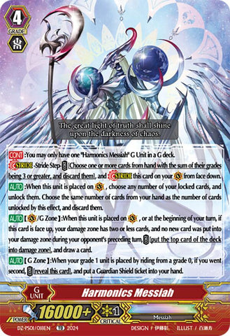 Harmonics Messiah (DZ-PS01/018EN) [DZ-PS01: Premium Deckset "Jewel Knight"]