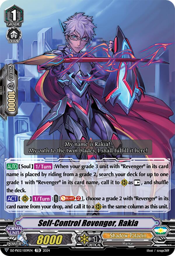 Self-Control Revenger, Rakia (DZ-PS02/009EN) [DZ-PS02: Premium Deckset “Revenger”]