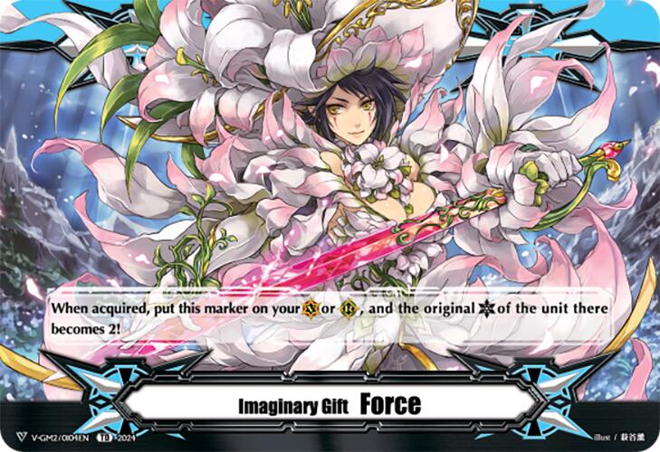 Imaginary Gift Force II (V-GM2/0104EN) [Trial Deck 3: Golden Mechanical Soldier]