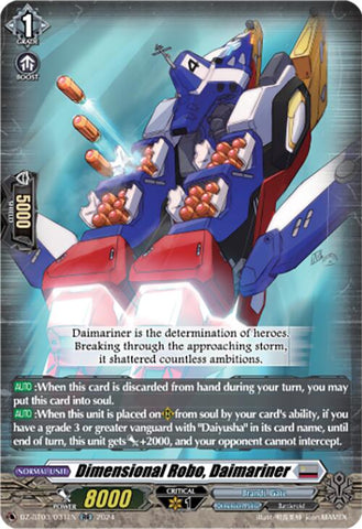 Dimensional Robo, Daimariner (DZ-BT03/031EN) [Dimensional Transcendence]