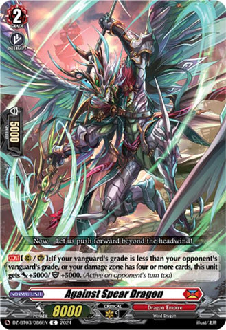 Against Spear Dragon (DZ-BT03/086EN) [Dimensional Transcendence]