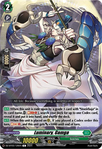 Luminary, Gamga (DZ-BT03/120EN) [Dimensional Transcendence]