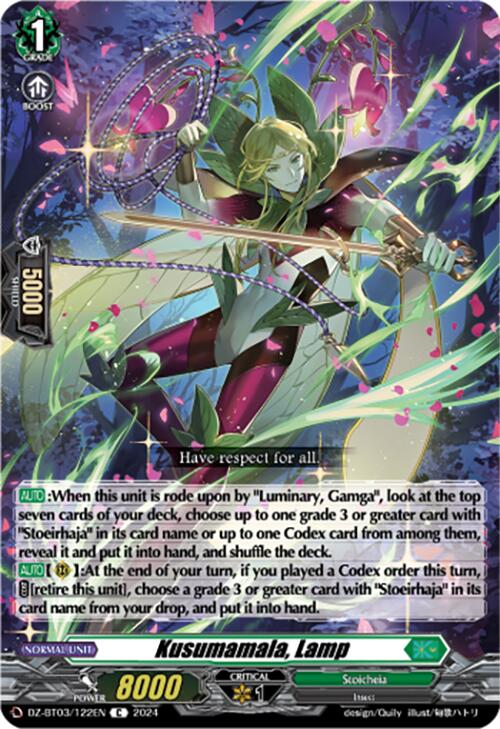 Kusumamala, Lamp (DZ-BT03/122EN) [Dimensional Transcendence]