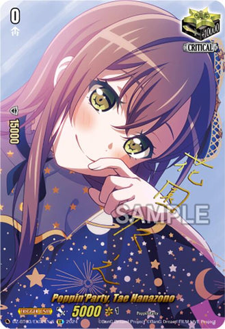 Poppin'Party, Tae Hanazono (Foil) (DZ-BT03/EX02EN-S) [Dimensional Transcendence]