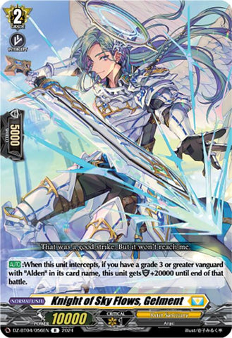 Knight of Sky Flows, Gelment (DZ-BT04/056EN) [DZ-BT04: Destined Showdown]