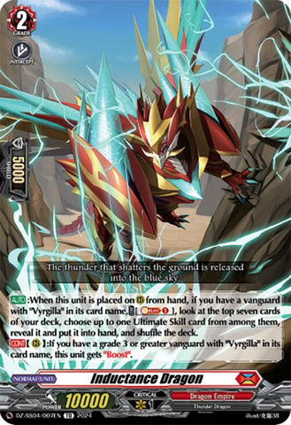 Inductance Dragon (DZ-SS04/007EN) [DZ-SS04: Special Series Stardust Blade]