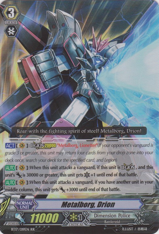 Metalborg, Drion (BT17/019EN) [Blazing Perdition ver.E]