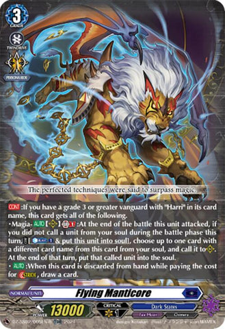 Flying Manticore (TDR) (DZ-SS02/005EN-R) [DZ-SS02: Stride Deckset -Harri-]