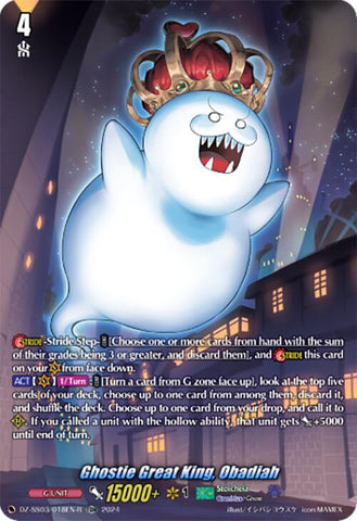 Ghostie Great King, Obadiah (TDR) (DZ-SS03/018EN-R) [DZ-SS03: Stride Deckset -Nightrose-]