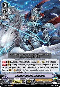 Solitary Knight, Gancelot (V-BT05/001EN) [Aerial Steed Liberation]