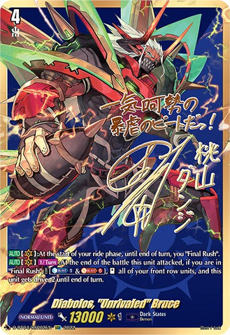 Diabolos, "Unrivaled" Bruce (D-BT04/SSR02EN) [Awakening of Chakrabarthi]