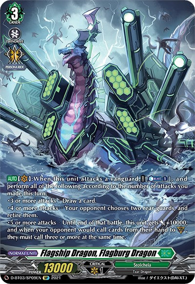 Flagship Dragon, Flagburg Dragon (D-BT03/SP09EN) [Advance of Intertwined Stars]