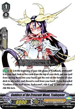 Goddess of the Crescent Moon, Tsukuyomi (V-BT05/009EN) [Aerial Steed Liberation]