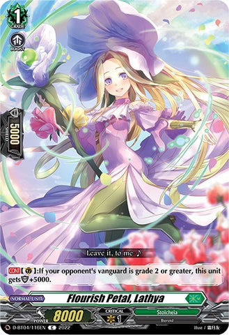 Flourish Petal, Lathya (D-BT04/116EN) [Awakening of Chakrabarthi]