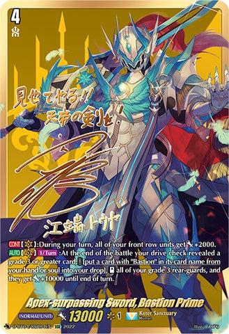 Apex-surpassing Sword, Bastion Prime (D-BT04/SSR04EN) [Awakening of Chakrabarthi]