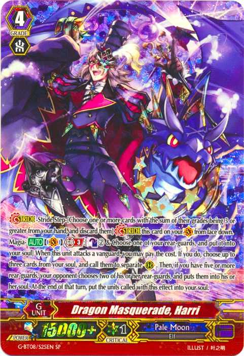 Dragon Masquerade, Harri (G-BT08/S25EN) [Absolute Judgment]